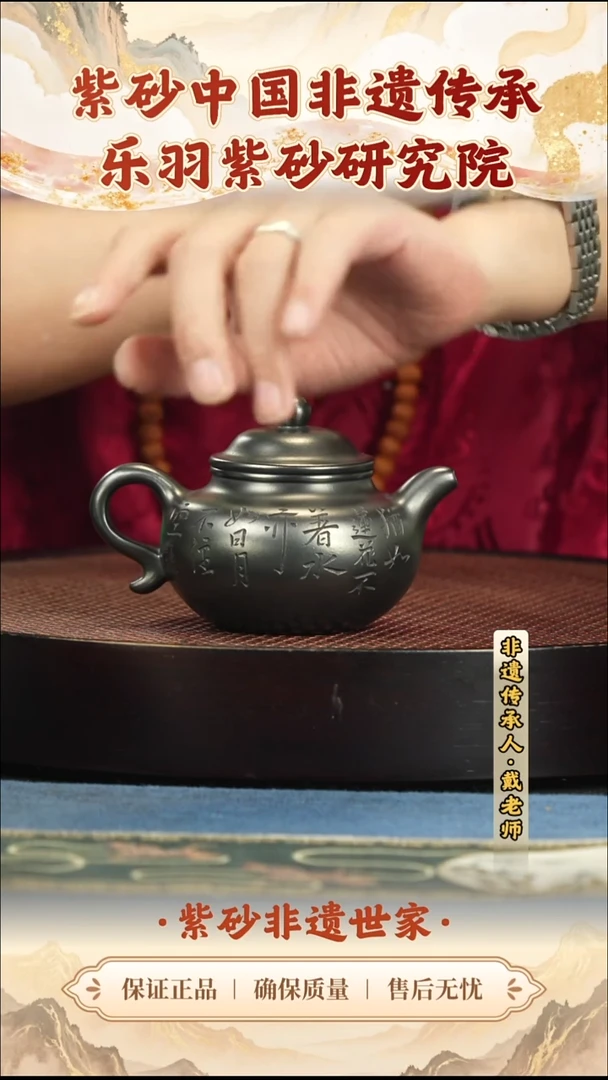 茶壶紫砂399.00399.00