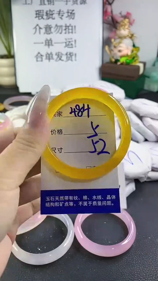 手镯玛瑙/玉髓未镶嵌484