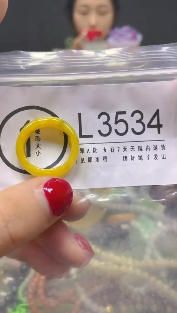 颈饰未镶嵌翡翠17.5MM/L/翡翠A货，一件也是批发价