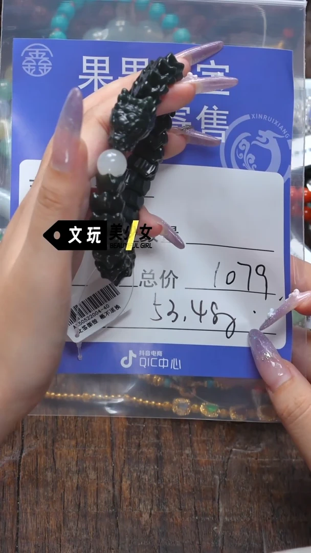 和田玉未镶嵌珠宝奇石安****k玉