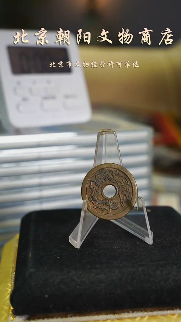 铜海*不带证书花钱-------9060