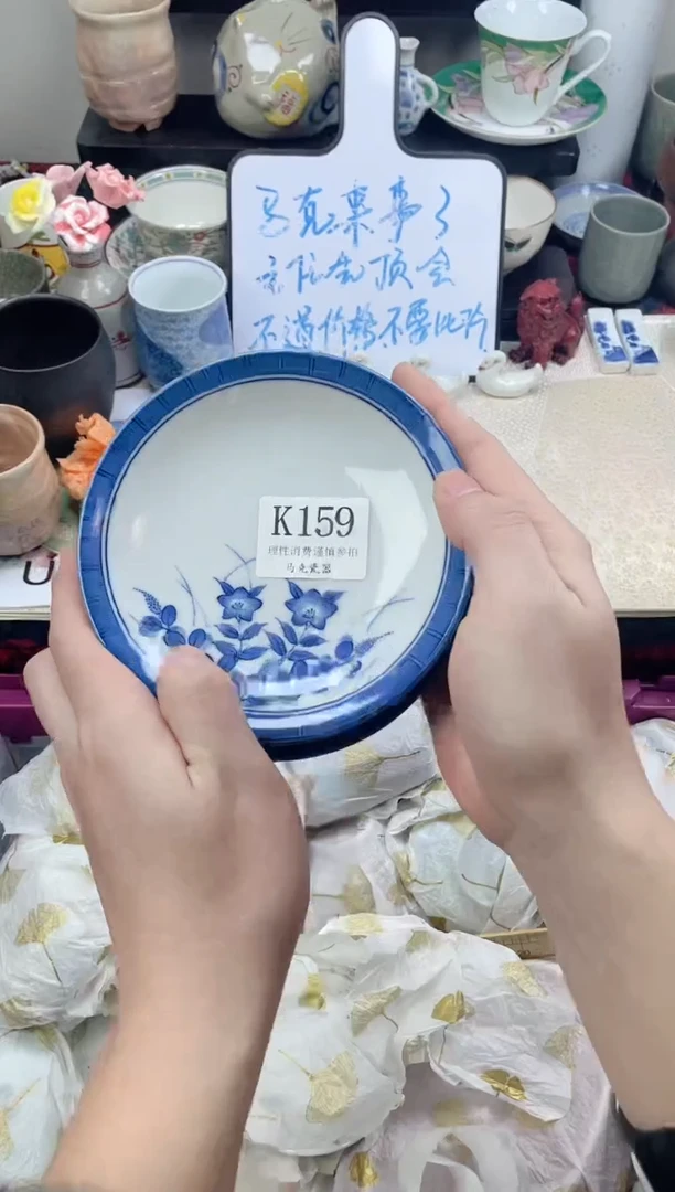 瓷片秦*、                K159