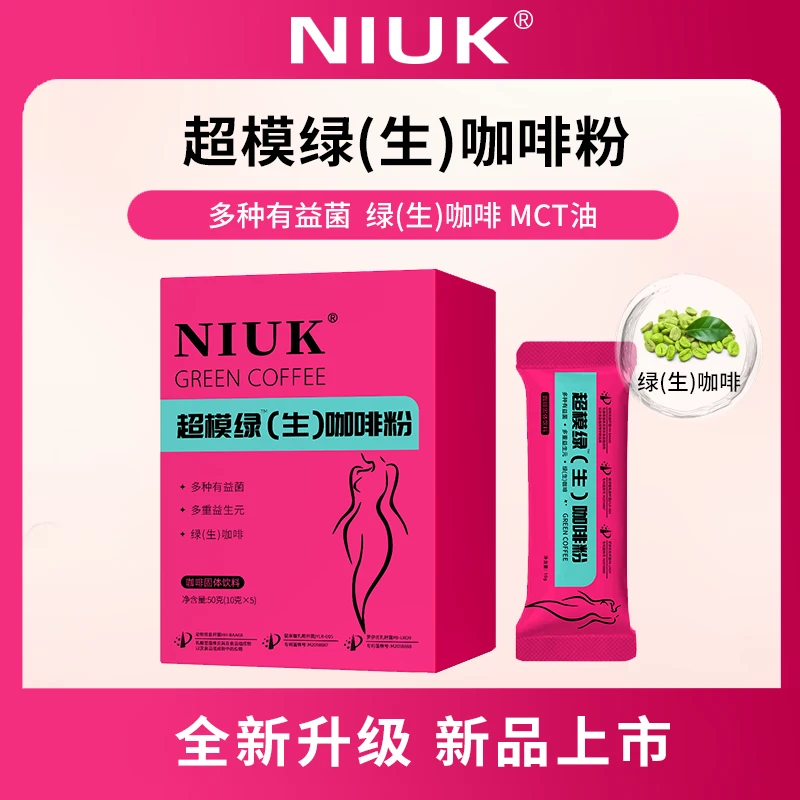 【张大凡专属】NIUK/你可超模（绿）代餐饱腹新升级固体冲饮饮料
