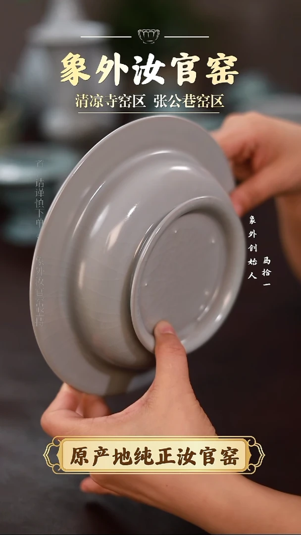 杯0784微瑕清凉寺月白折沿盘