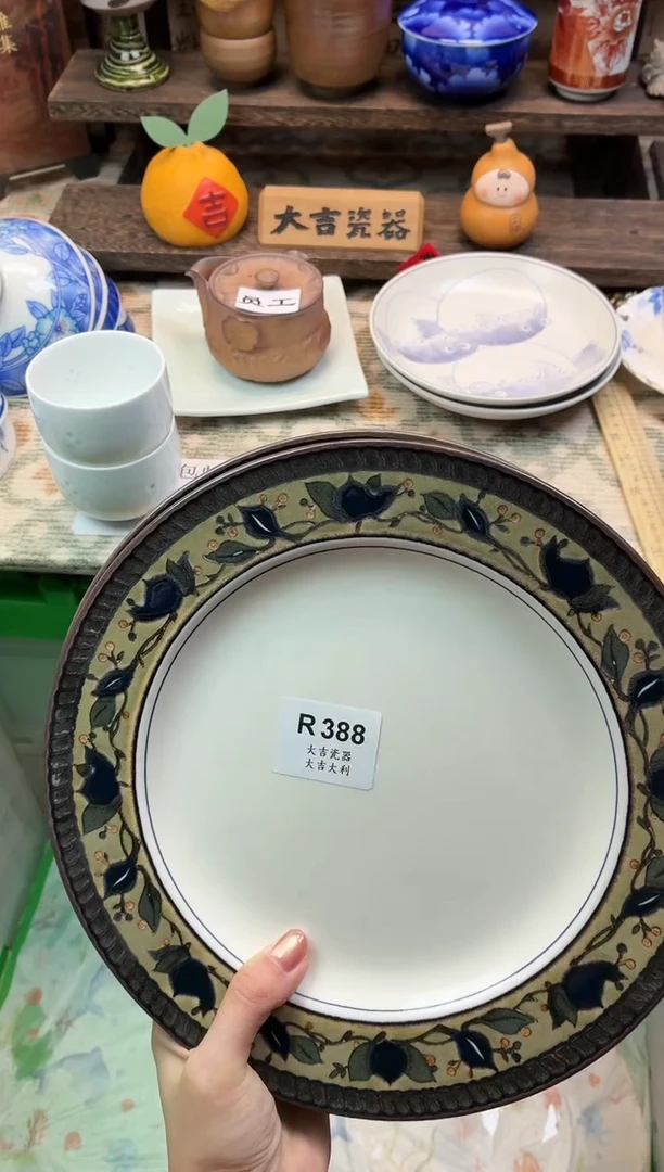 瓷器阿****北    W388