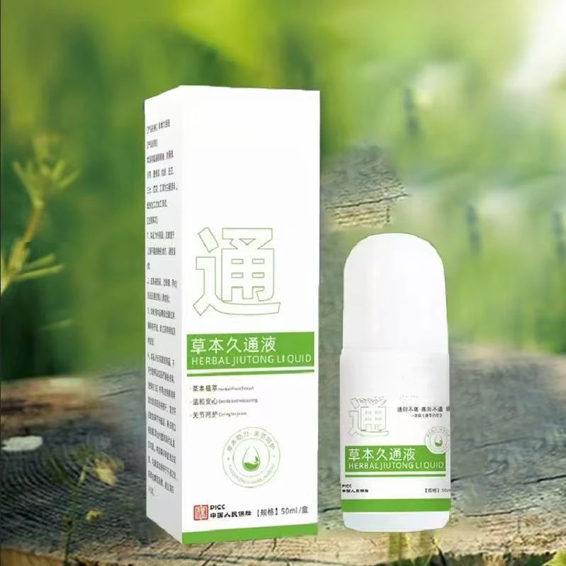 楚狐草本久通液颈肩、腰背、膝盖按摩外用滚珠涂抹l便携