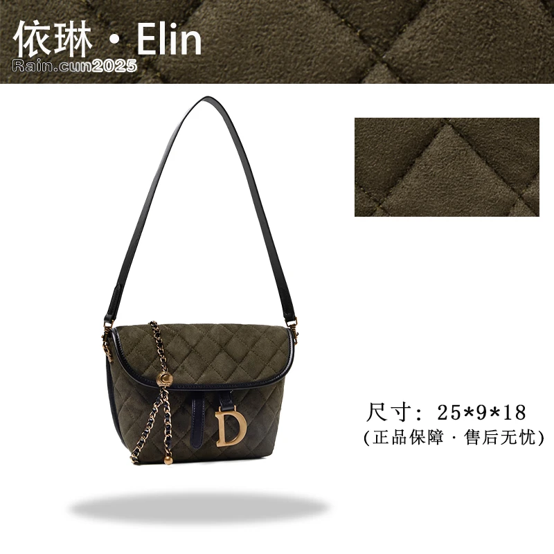 【Elin定制】2025年秋冬新款女包时尚设计单肩包QYX-98005-松茶色