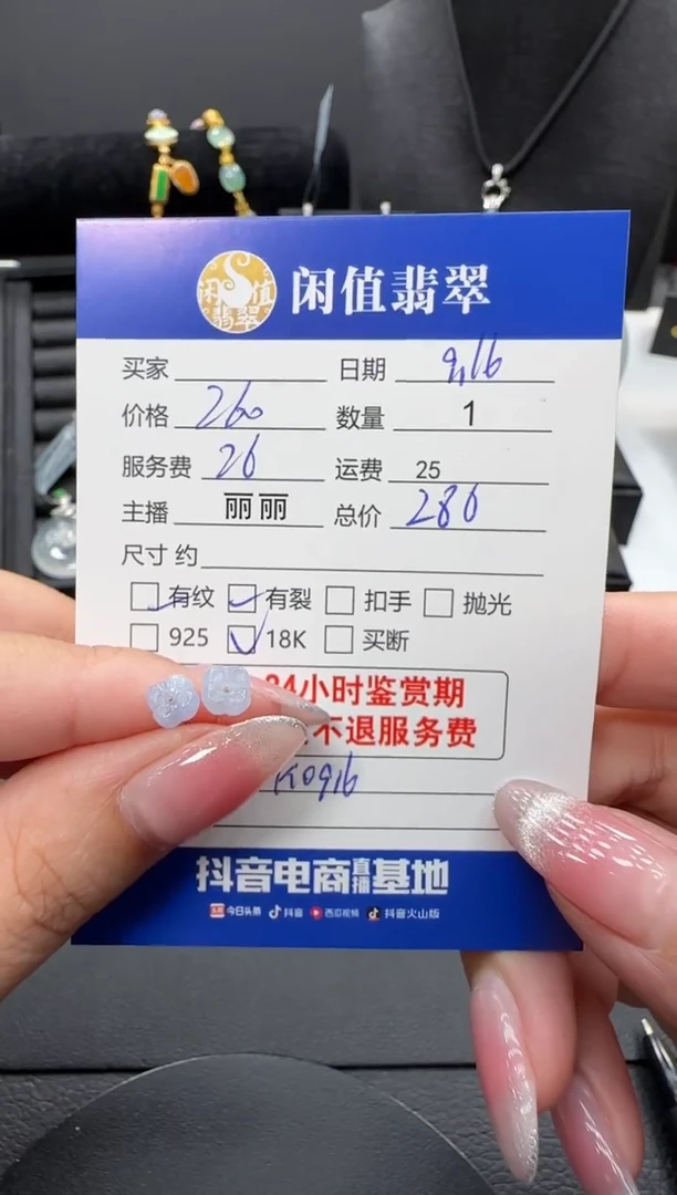 吊坠(不含链)未镶嵌翡翠翡翠吊坠