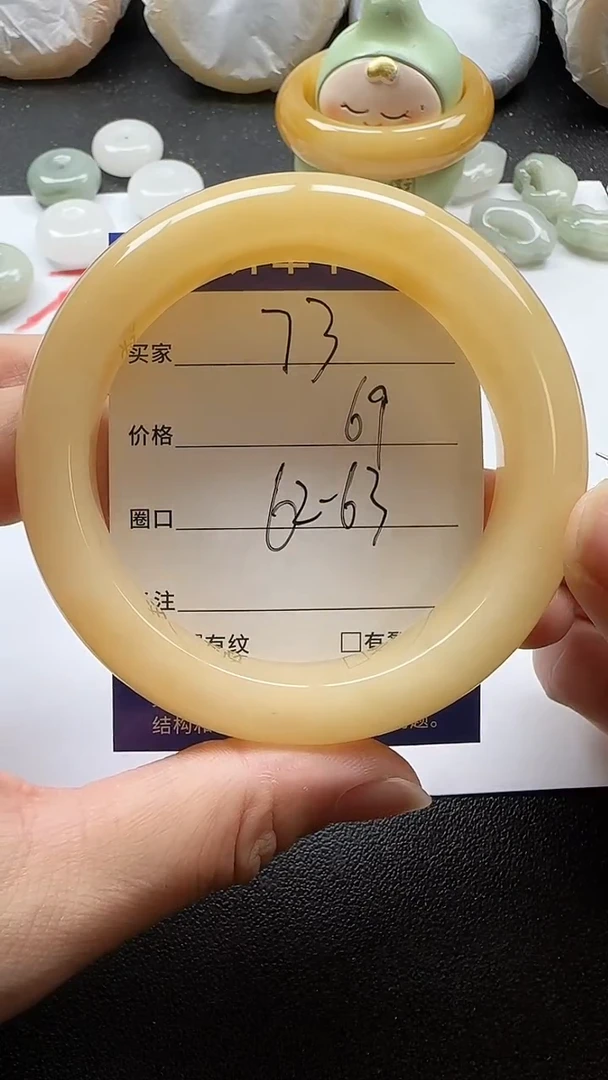 未镶嵌手镯石英质玉73