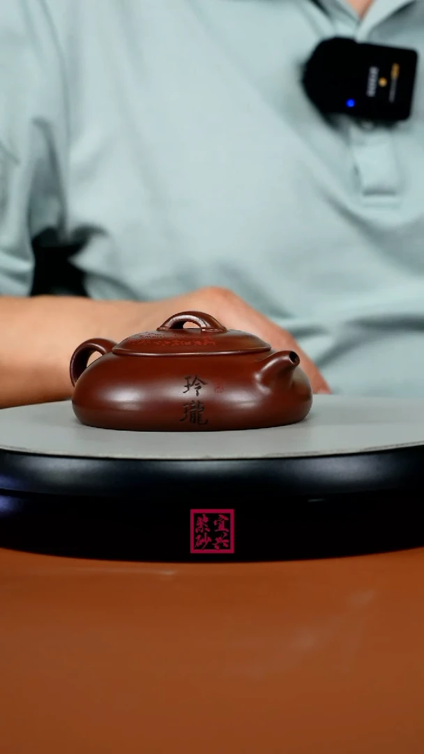 茶壶紫砂李传荣龙血砂玲珑170CC(新)