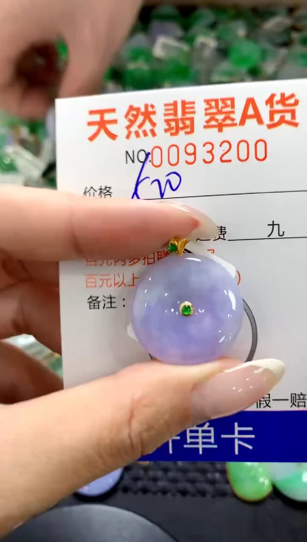 翡翠18K金镶嵌颈饰1111111111111111