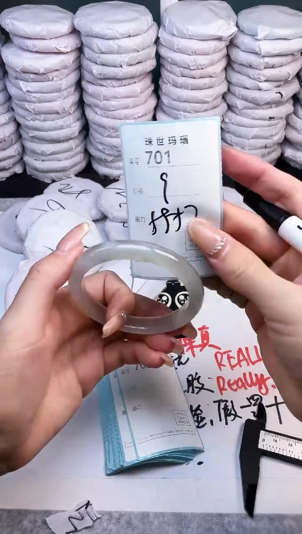 手镯玛瑙/玉髓未镶嵌701