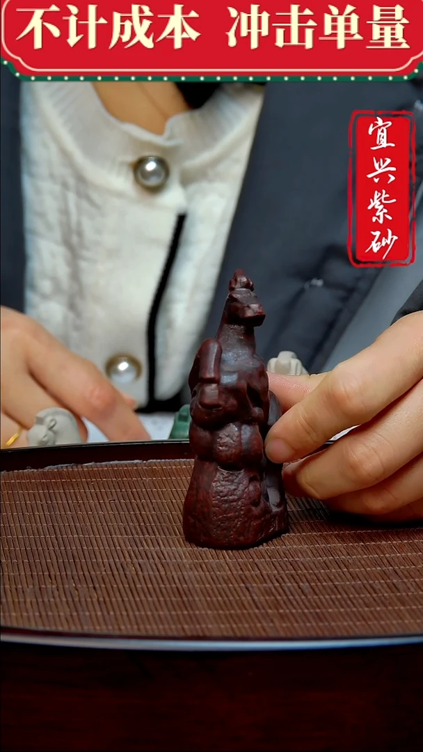 紫砂茶宠紫砂茶宠摆件