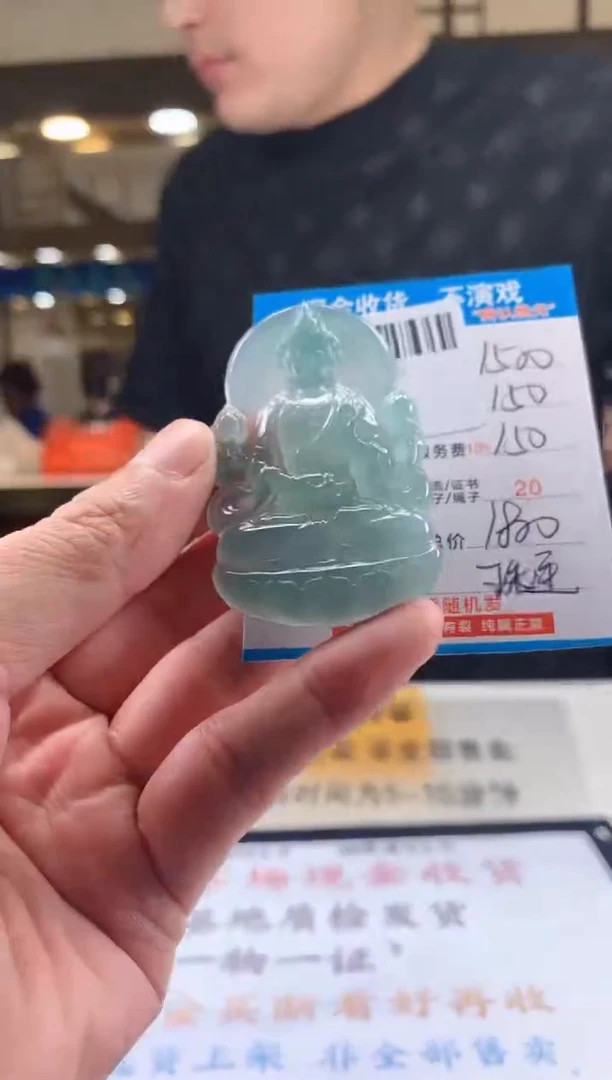 未镶嵌定制翡翠天然翡翠A货拍一发一