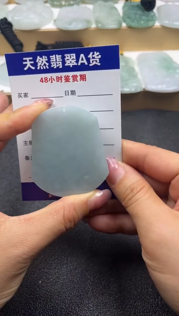 颈饰未镶嵌翡翠