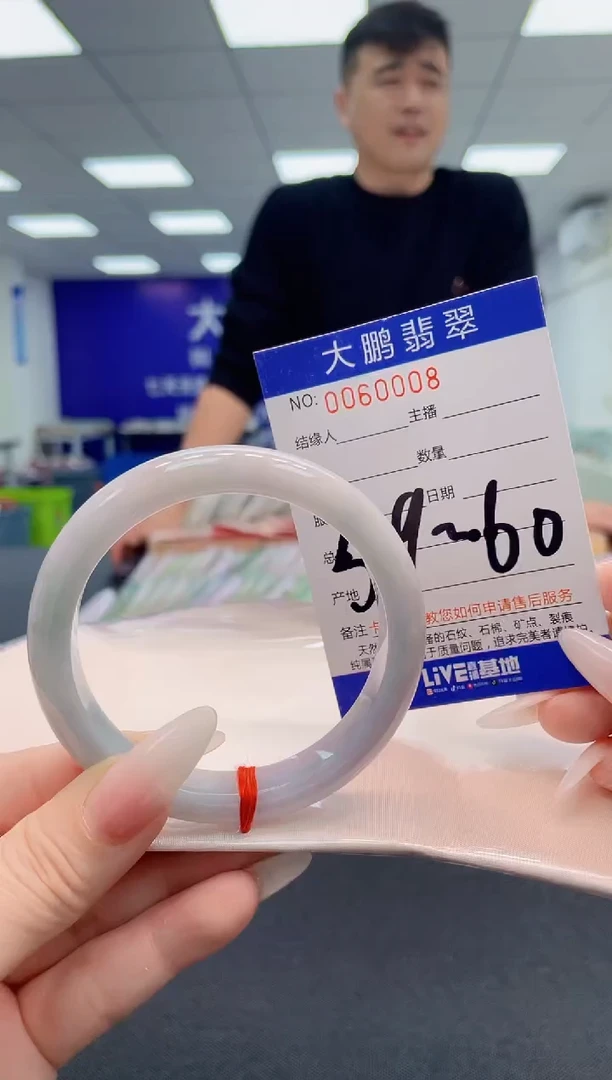 【闪购商品】翡翠手镯未镶嵌AAAAAAAAAA