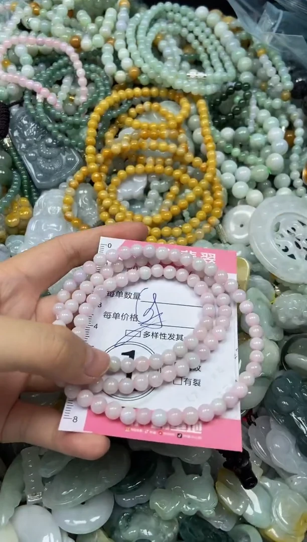 颈饰未镶嵌翡翠闪购0354278多样性发其一