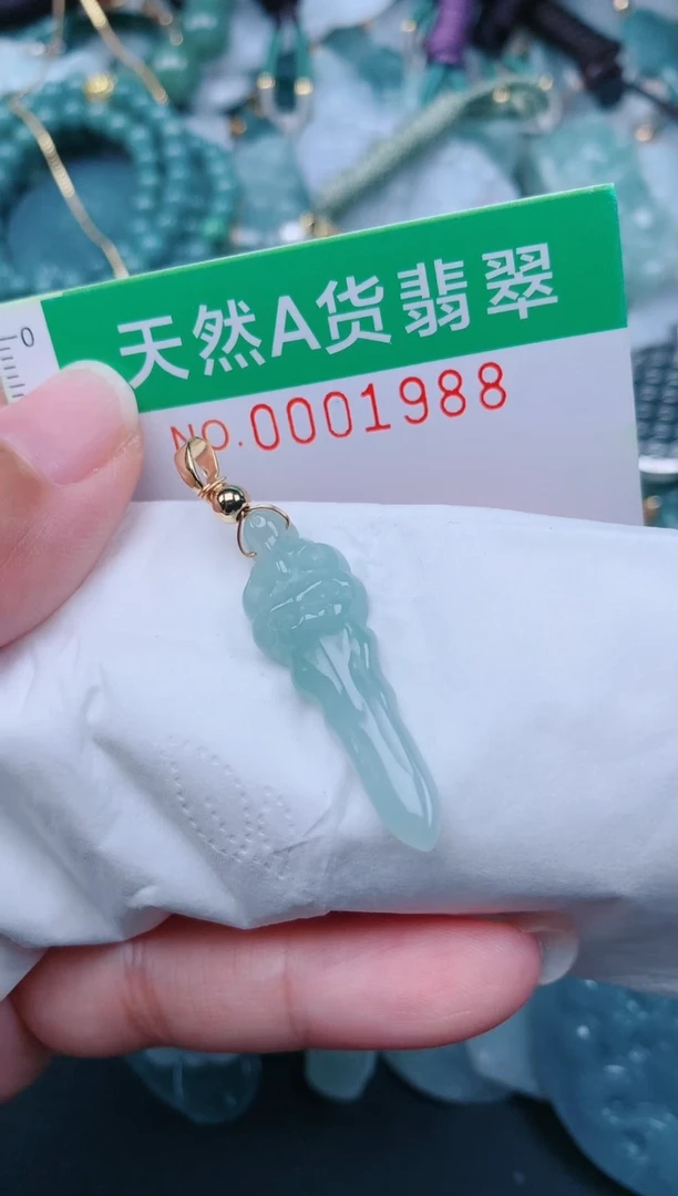 颈饰未镶嵌翡翠.0001988