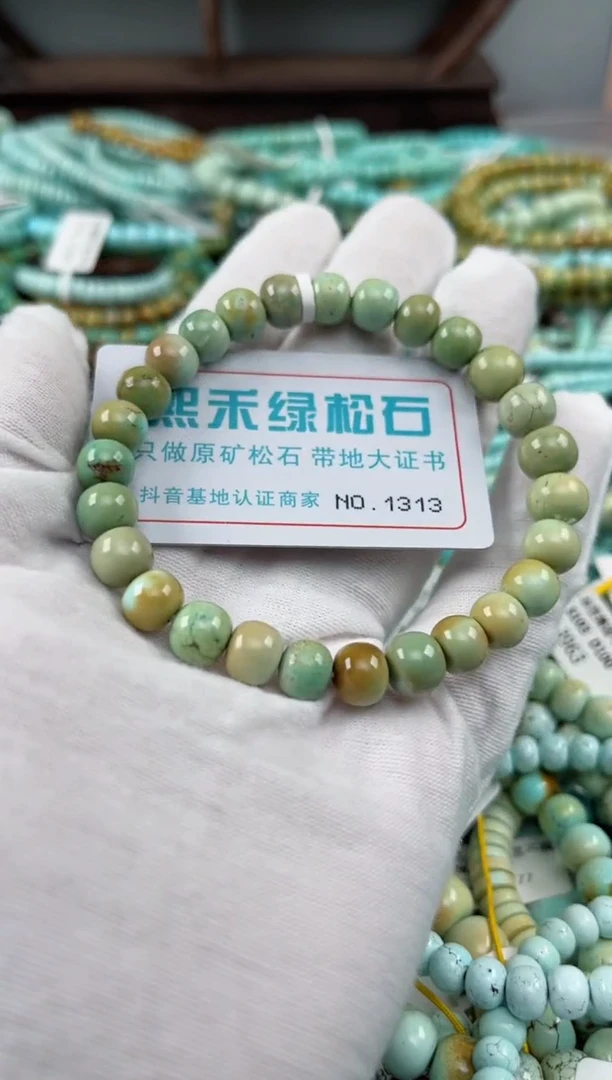 未镶嵌绿松石松石1313