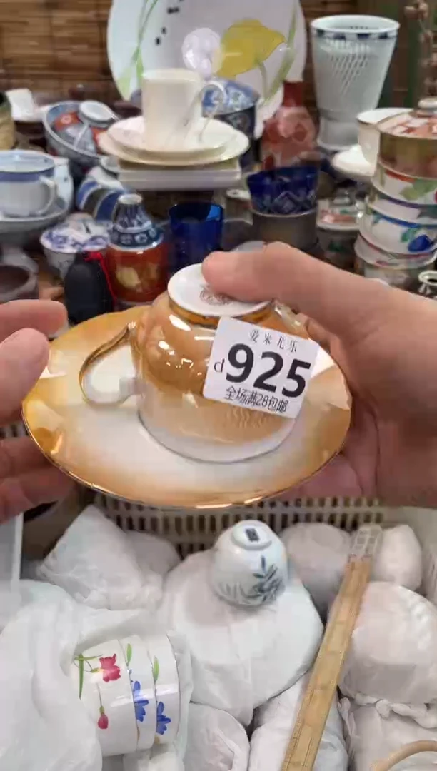 M**酱全场满28包邮，陶瓷茶具瓷器