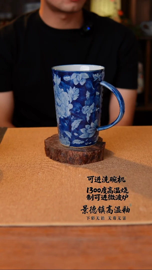 瓷片473空山新雨高温瓷器