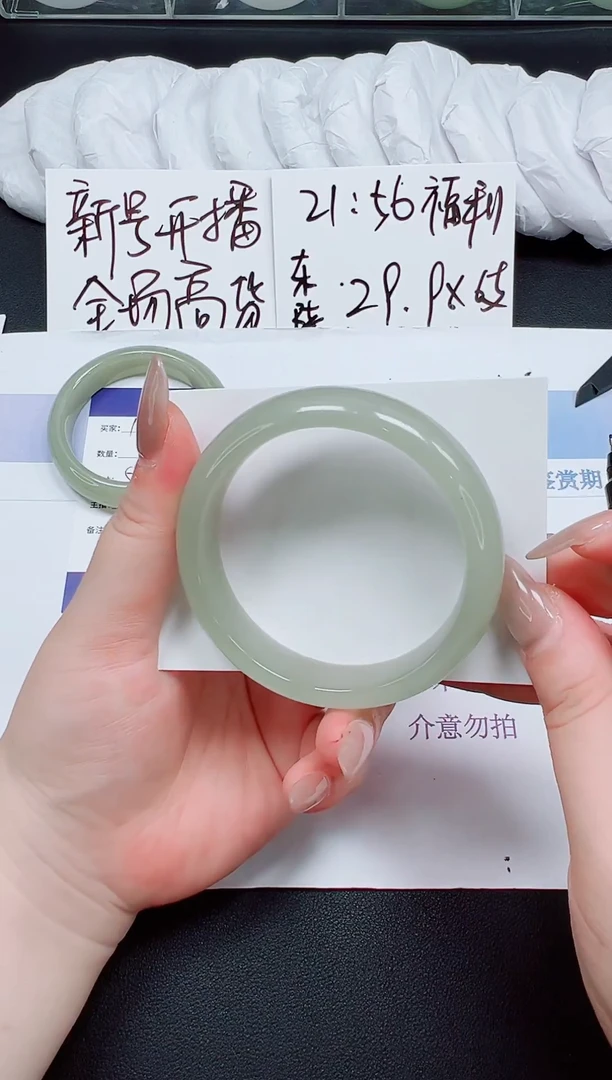 未镶嵌手镯石英岩玉115-58.5