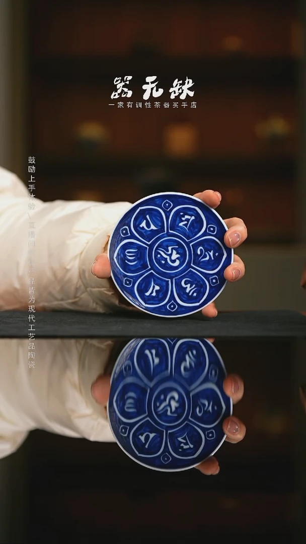 精品茶器【本店无运费险】