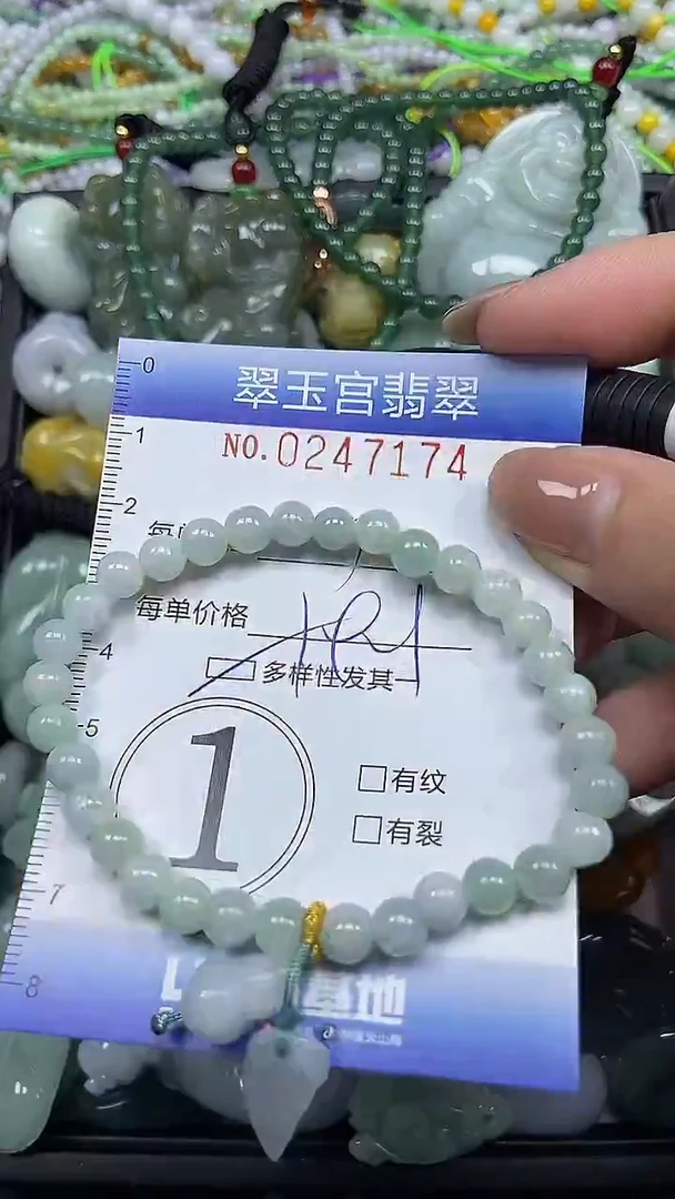 颈饰未镶嵌翡翠闪购C0247174多样性发其一