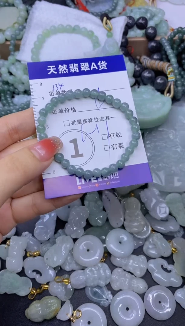 颈饰未镶嵌翡翠天然翡翠A货批量多样性发一件