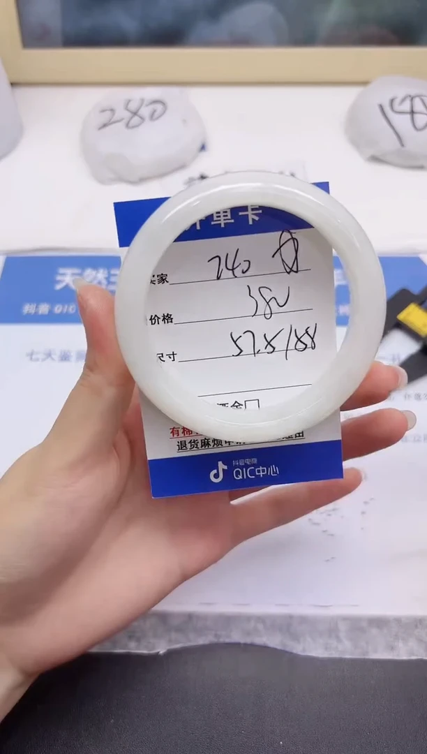 和田玉手镯未镶嵌240-57.5