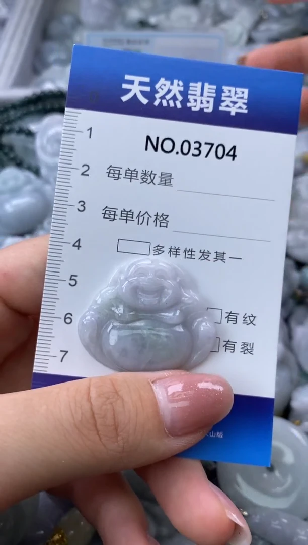 翡翠未镶嵌颈饰缅甸A货翡翠03704