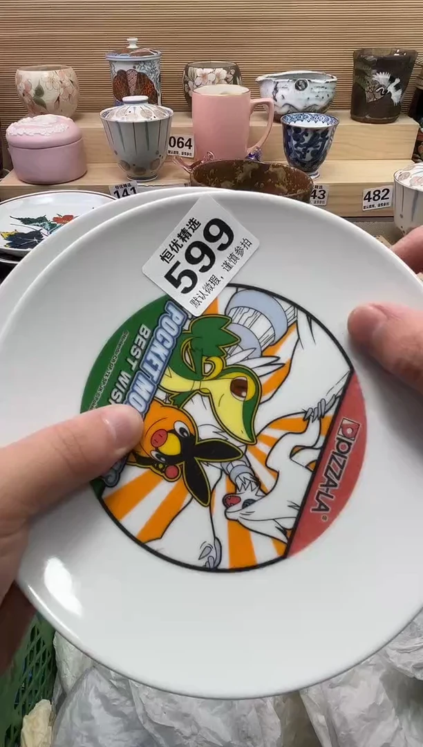 风*陶瓷陶瓷陶瓷陶瓷陶瓷