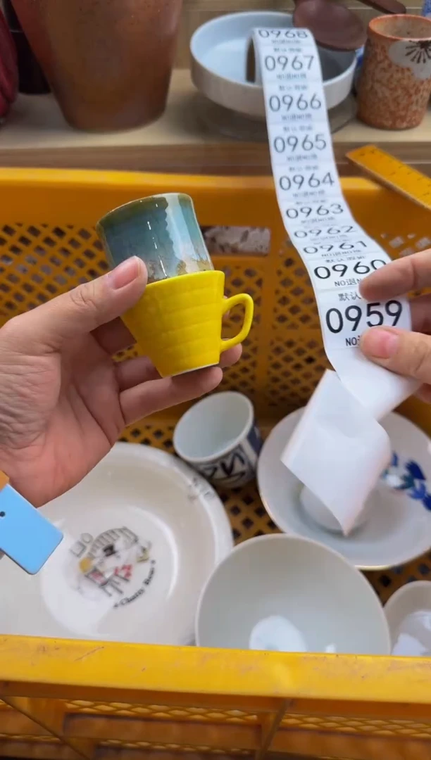 959默认微瑕，满20包邮。