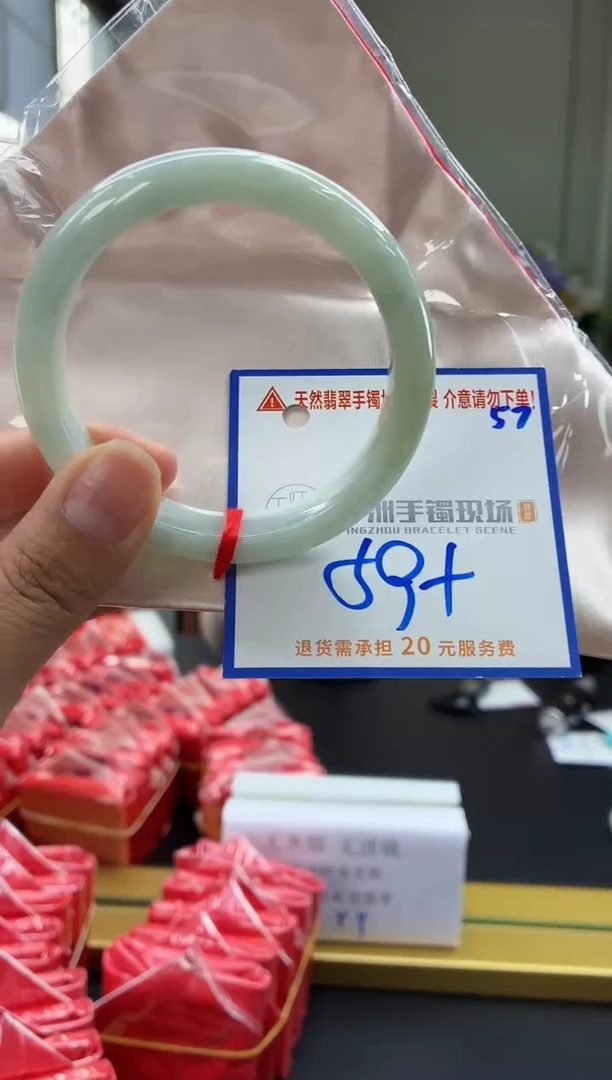 未镶嵌手镯翡翠1111111111111