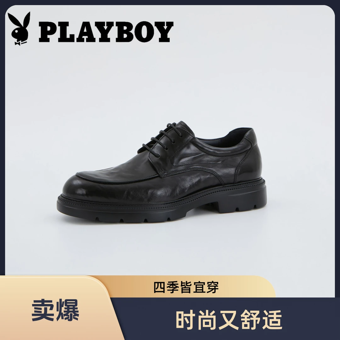 PLAYBOY/花花公子德比男鞋新款休闲皮鞋秋季商务正装新郎简约舒适