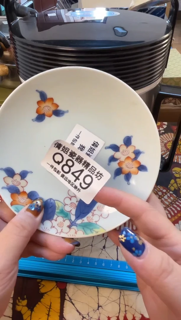 日式倩姐精选.888