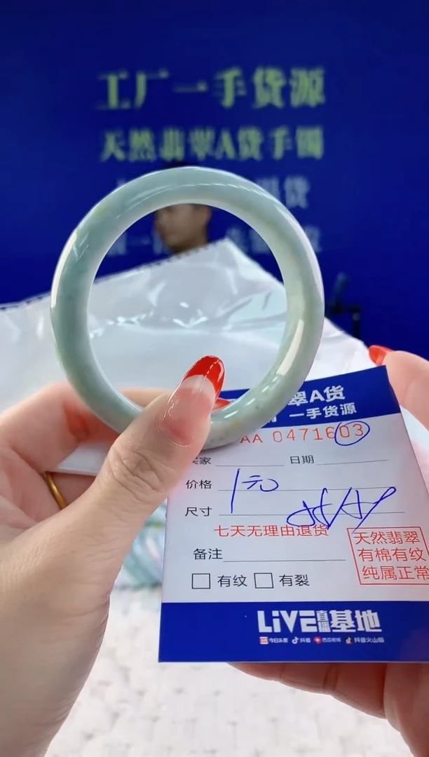 【闪购商品】翡翠手镯未镶嵌天然A货翡翠03