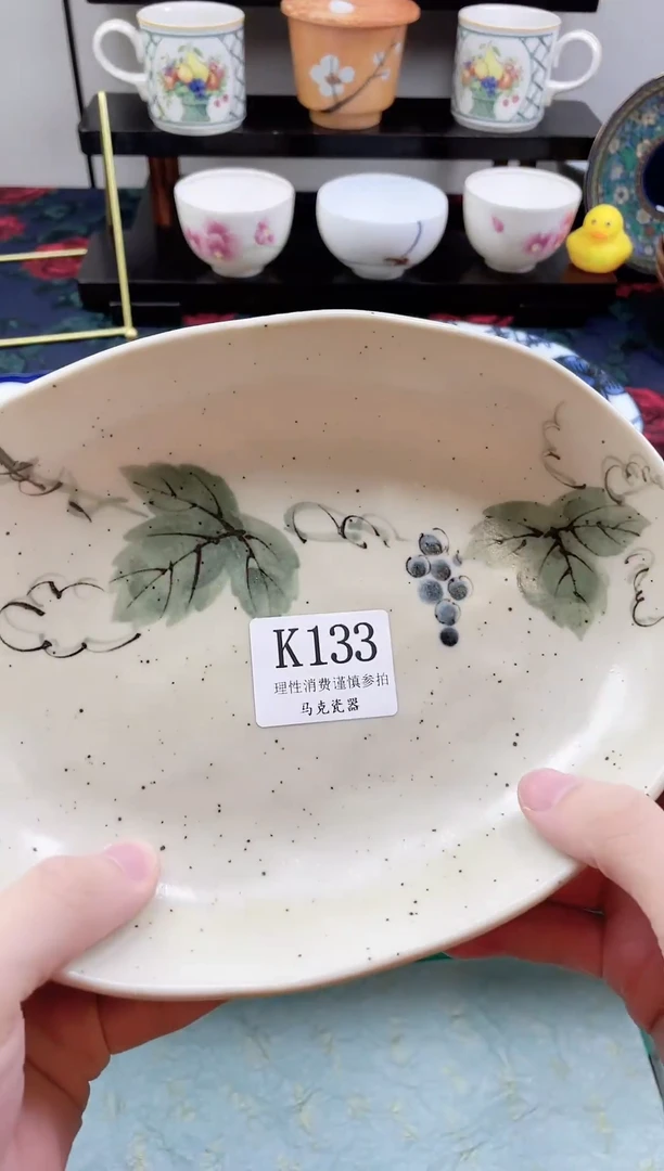 瓷片云*                K133