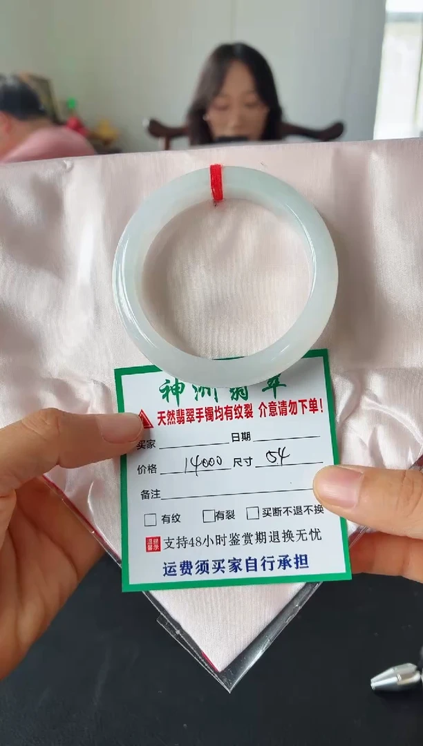 未镶嵌手镯翡翠翡翠手镯53