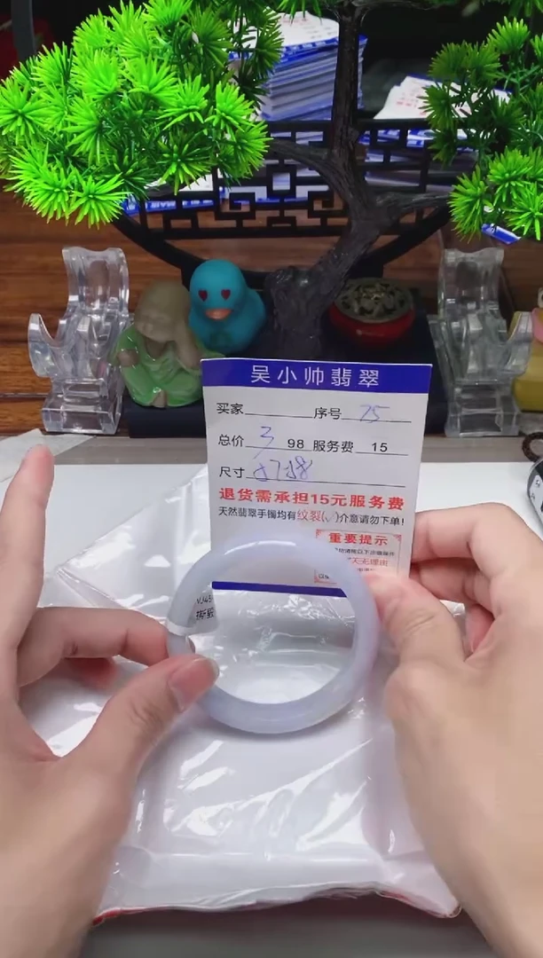 【闪购商品】翡翠手镯未镶嵌75缅甸天然A货翡翠