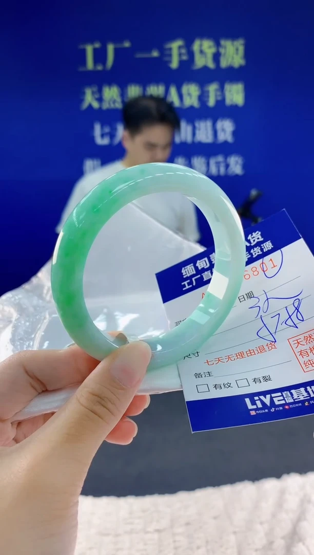 未镶嵌手镯翡翠01