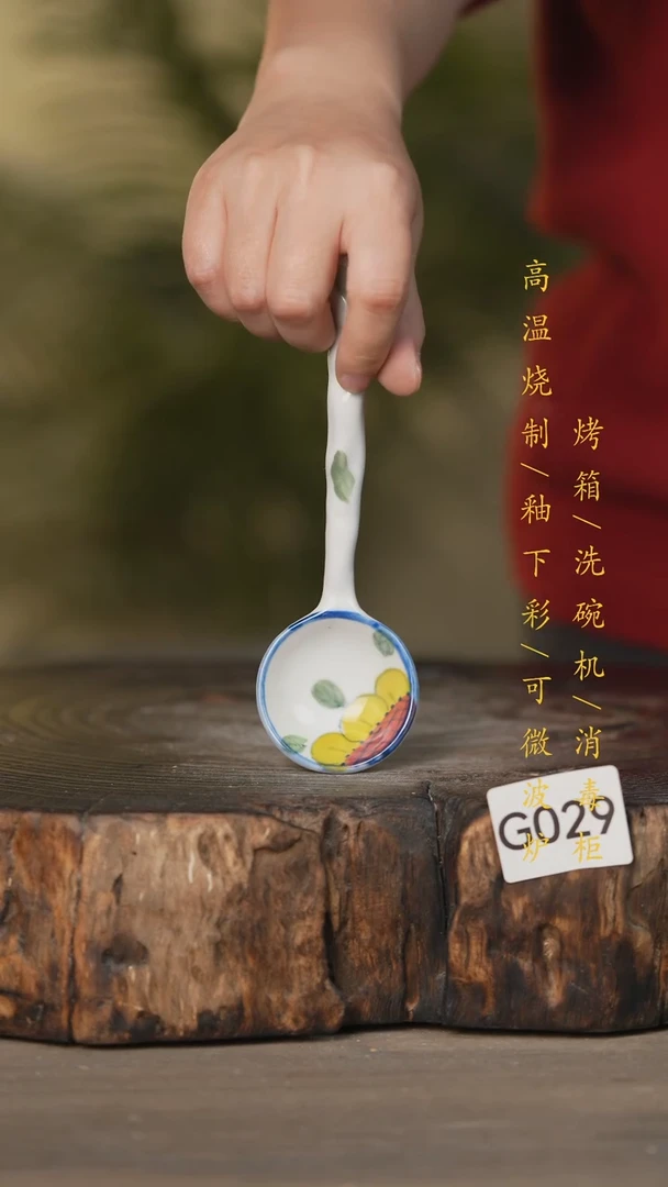 【闪购商品】碗景德镇高温釉下彩可微波烤箱洗碗机029