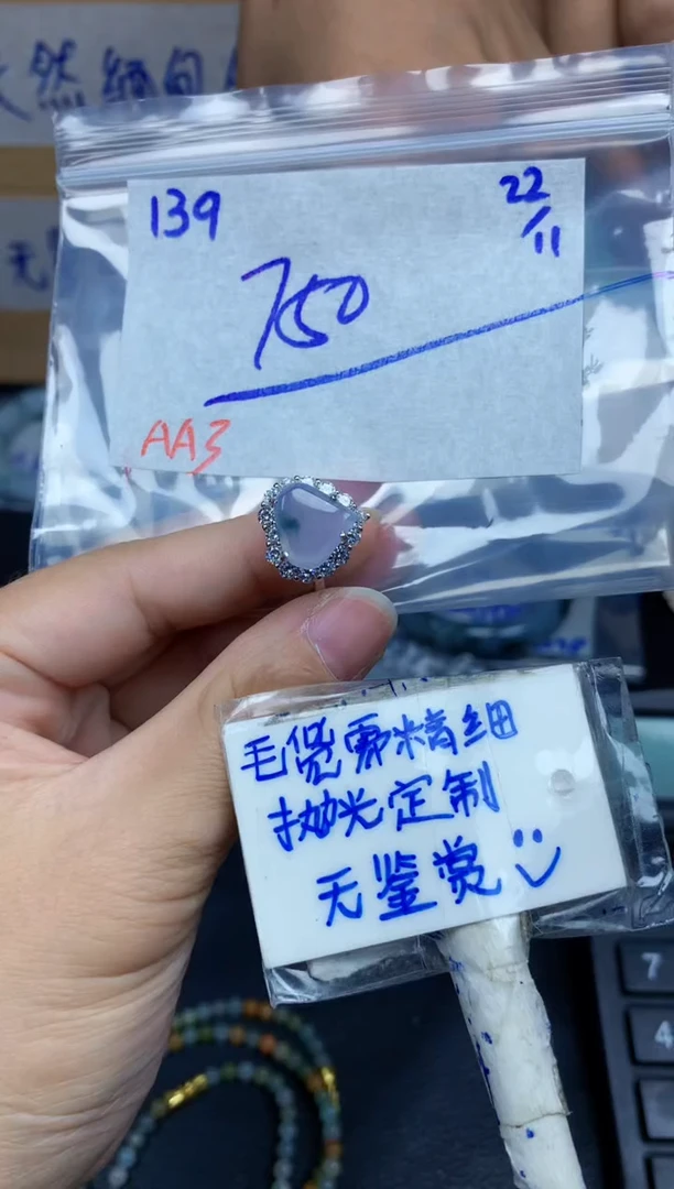 未镶嵌定制翡翠139毛货需精细抛光挂件多样性拍一发一