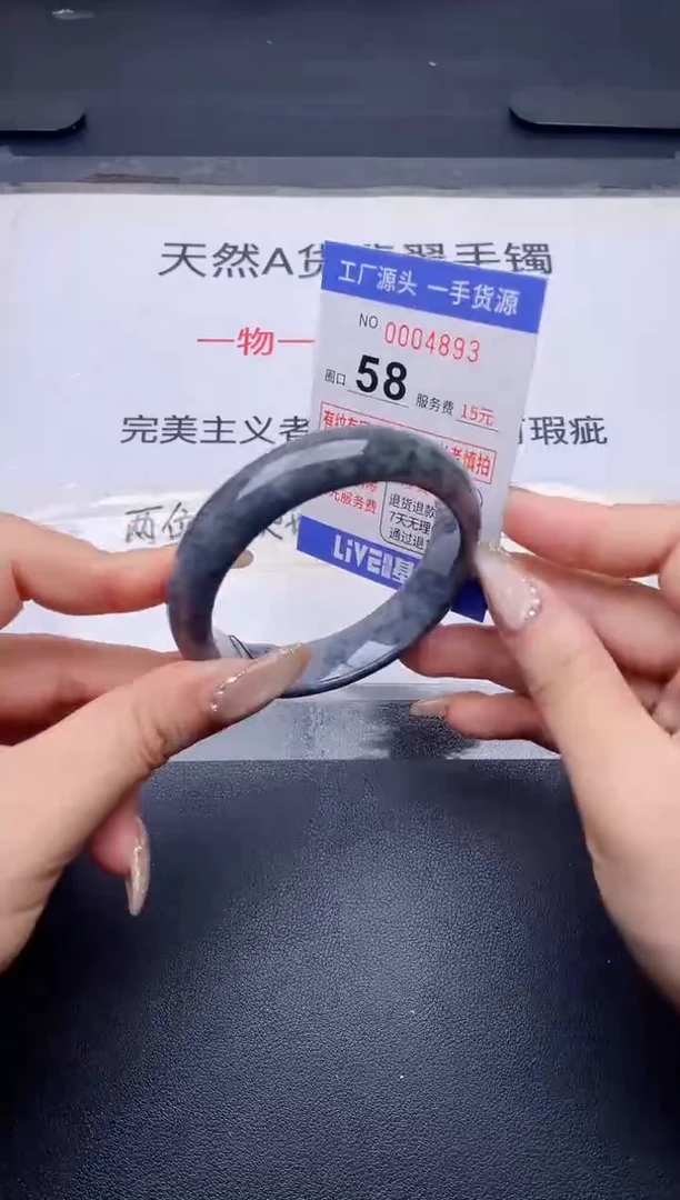 未镶嵌手镯翡翠翡翠手镯未镶嵌