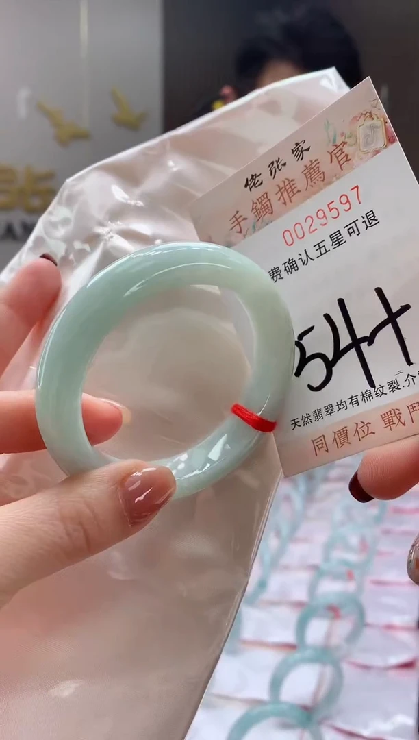 未镶嵌手镯翡翠天然缅甸A货翡翠