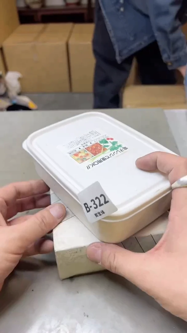 【闪购商品】瓷片322  聚宝缘  二号店