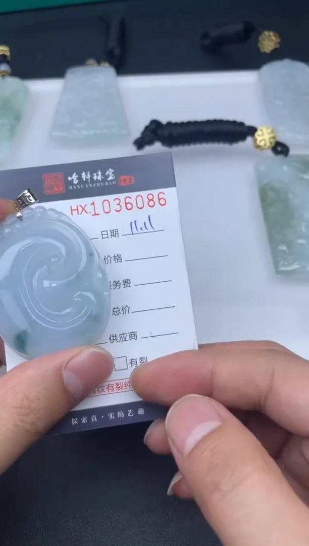 吊坠(不含链)未镶嵌翡翠哈轩  挂件1