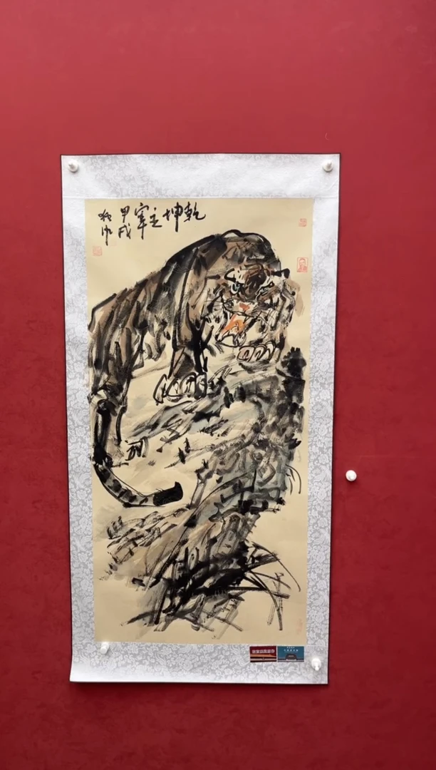 国画老师创作作品 33