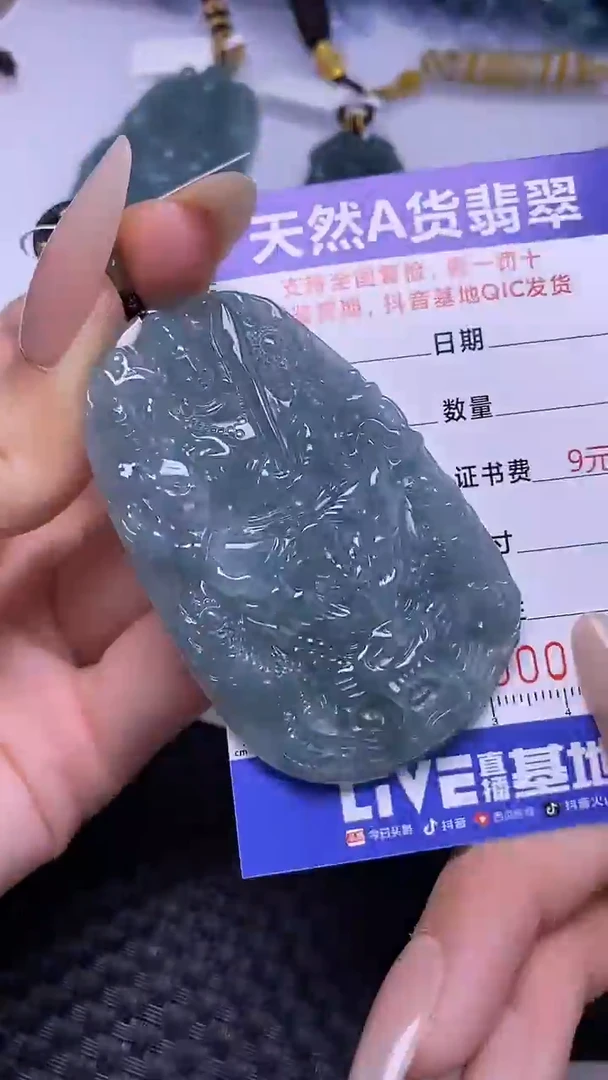 颈饰未镶嵌翡翠