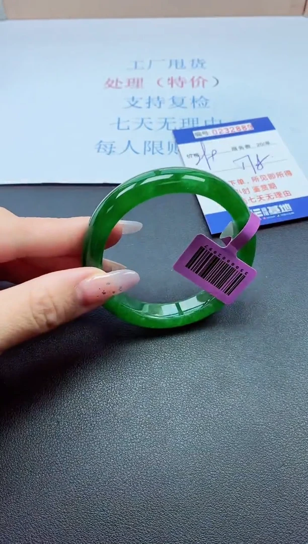 以实物为准000023300